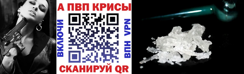 Alfa_PVP СК mega Верхоянск