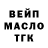 ТГК вейп Gaby Farina