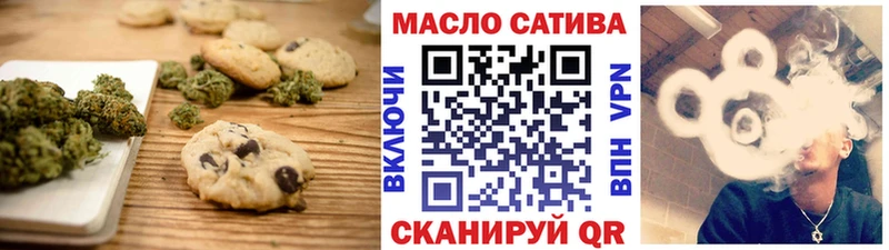 blacksprut ссылка  Верхоянск  Еда ТГК марихуана 