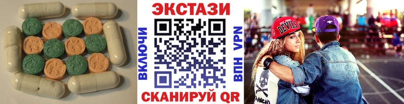 Ecstasy круглые  Верхоянск 