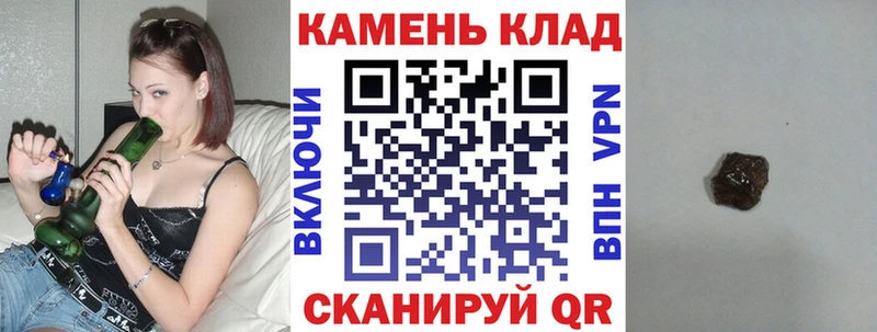 ГАШИШ Cannabis  Верхоянск 