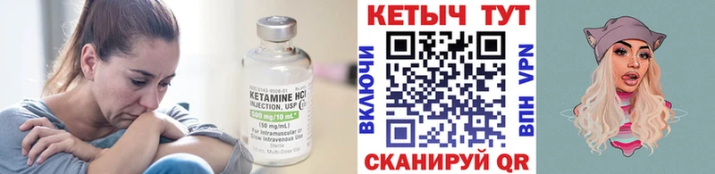 Кетамин ketamine  Верхоянск 