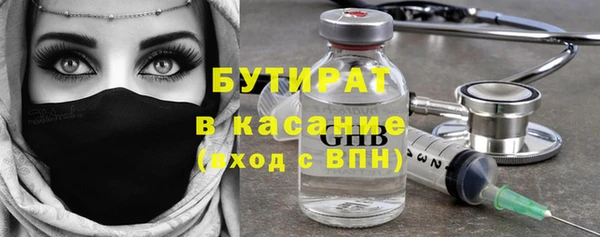 прущая мука Богородск