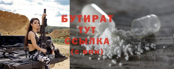 дурь Богородицк