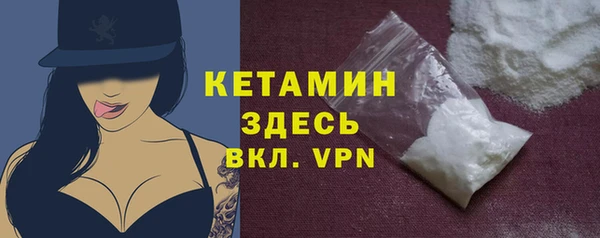 кокаин Белокуриха