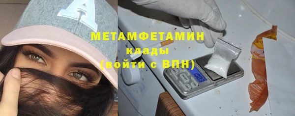 твердый Верхний Тагил