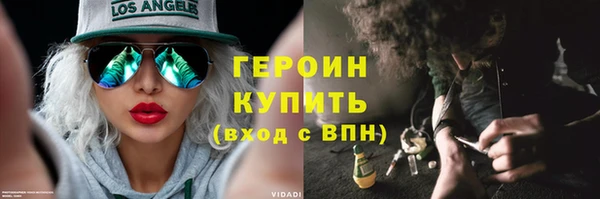 дурь Богородицк