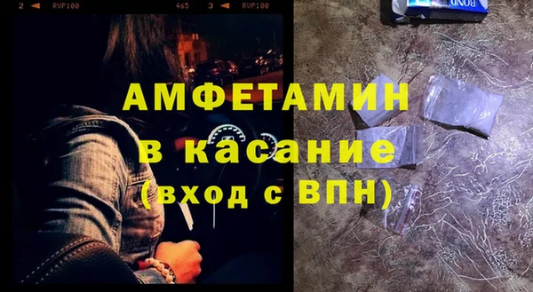 твердый Верхний Тагил