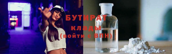 прущая мука Богородск