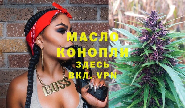 дурь Богородицк