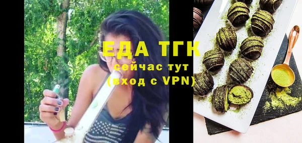 mix Верхнеуральск