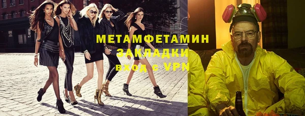 прущая мука Богородск