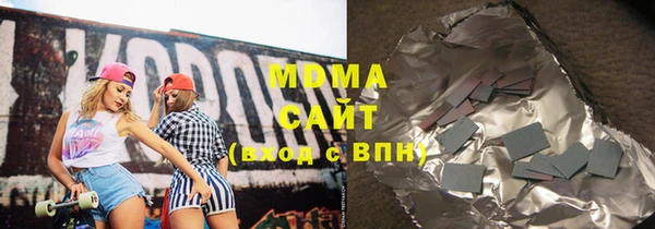 прущая мука Богородск