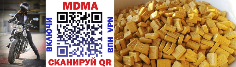 МДМА молли  kraken ONION  Верхоянск  как найти закладки 