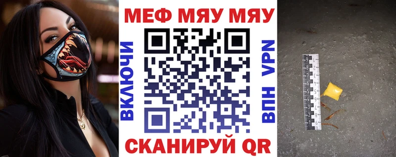 МЕФ 4 MMC  Верхоянск 