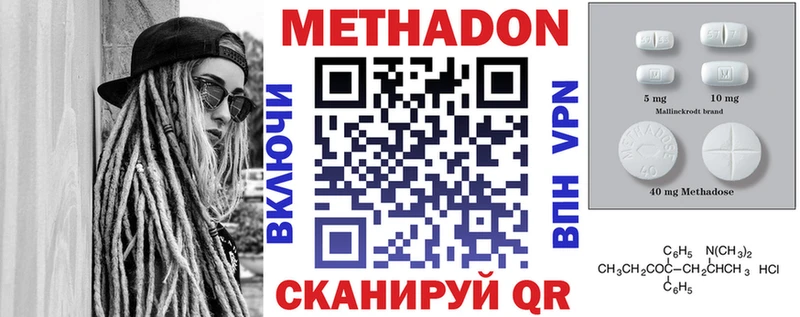 сколько стоит  blacksprut вход  МЕТАДОН мёд  Верхоянск 