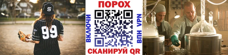МЕТАМФЕТАМИН Methamphetamine закладки Верхоянск