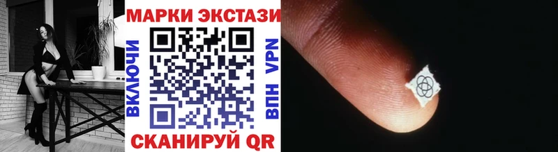 как найти закладки  Верхоянск  Марки 25I-NBOMe 1,8мг 
