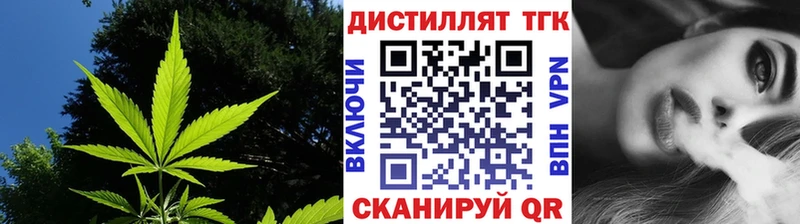 Дистиллят ТГК Wax  Верхоянск 